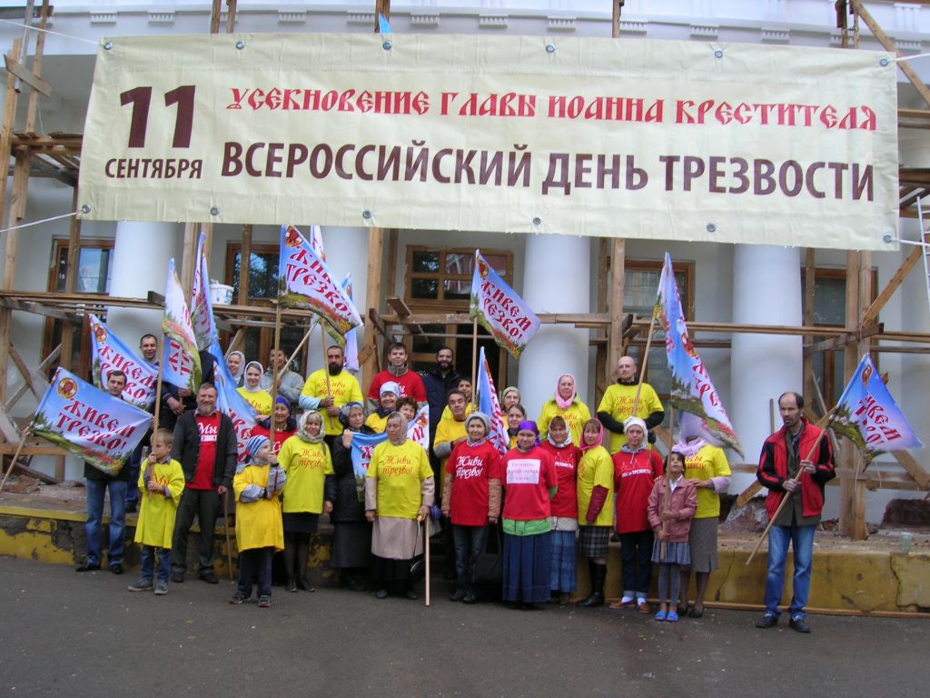 ОПНА провел ряд мероприятий ко Дню трезвости