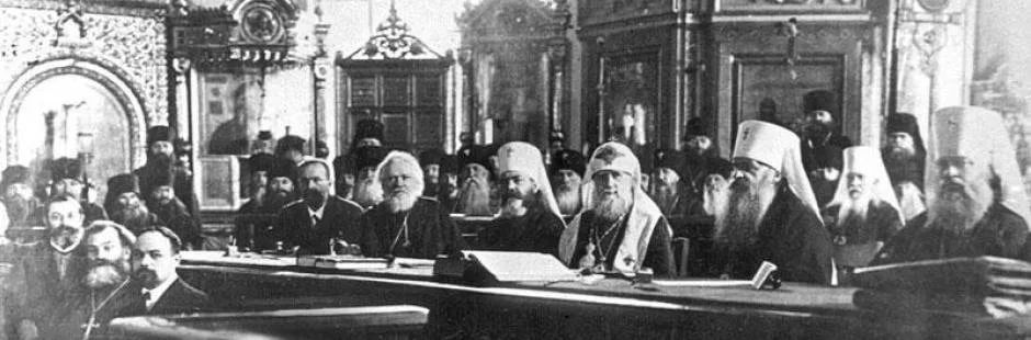 Тексты на панихиде 28 августа 2017 г. по участникам Священного Собора Православной Российской Церкви 1917-…
