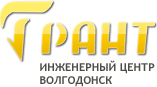АО Инженерный центр «Грант» приглашает к сотрудничеству