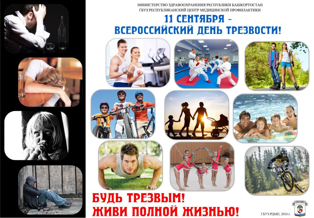 Приглашаем на праздник для всей семьи!