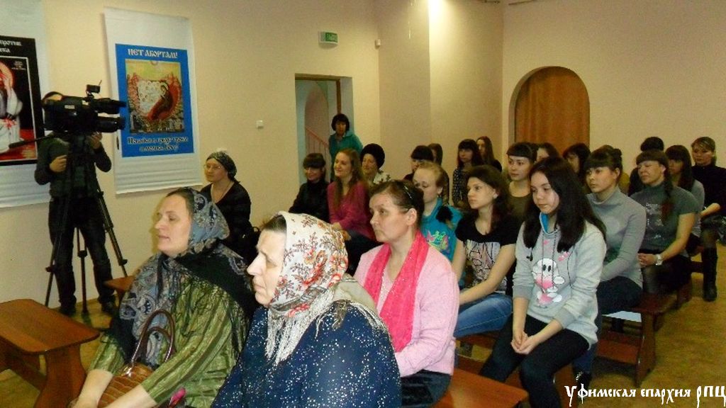 Акция «Подари жизнь» прошла в Белорецке