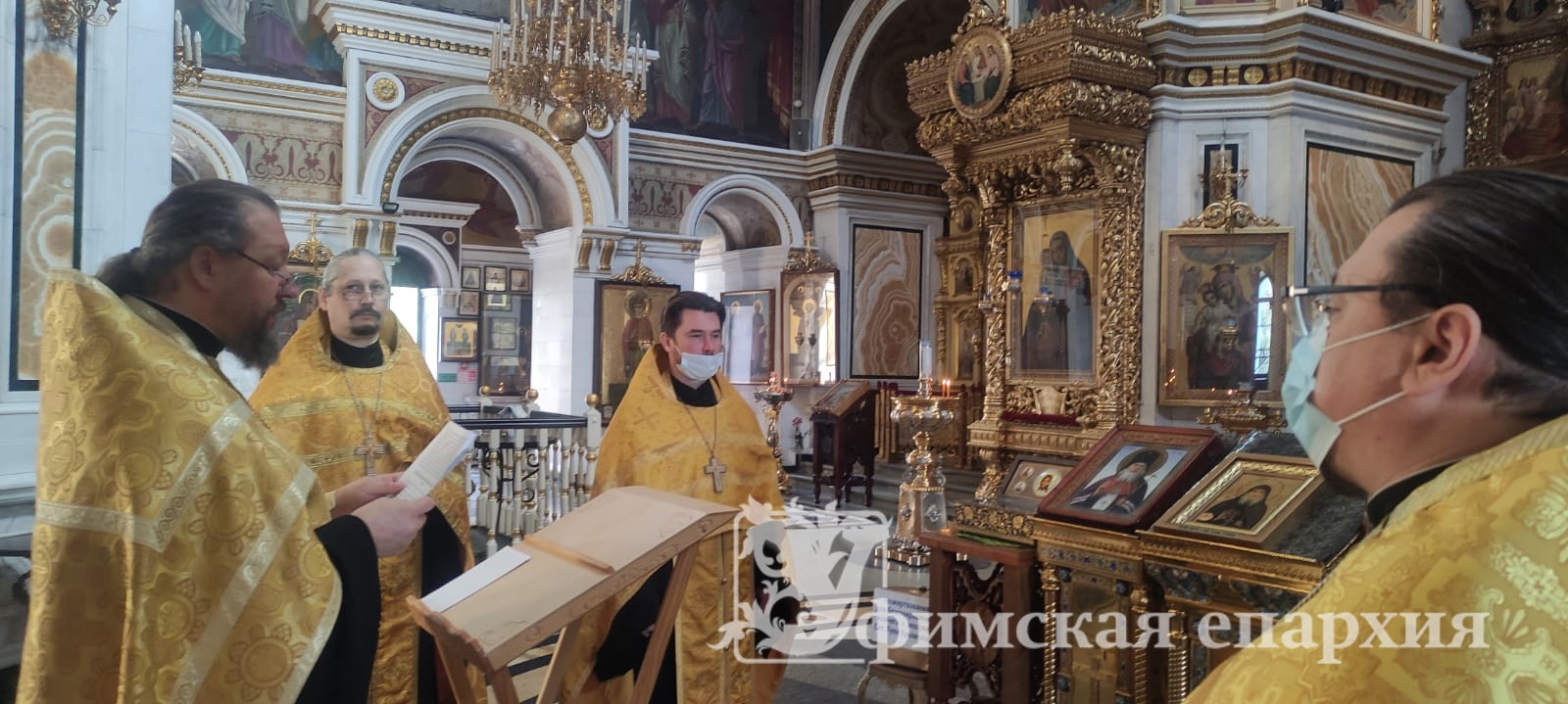 В Башкортостан прибыли частицы мощей свт.Луки Крымского и сщмч.Киприана и мц.Иустины: фото 1