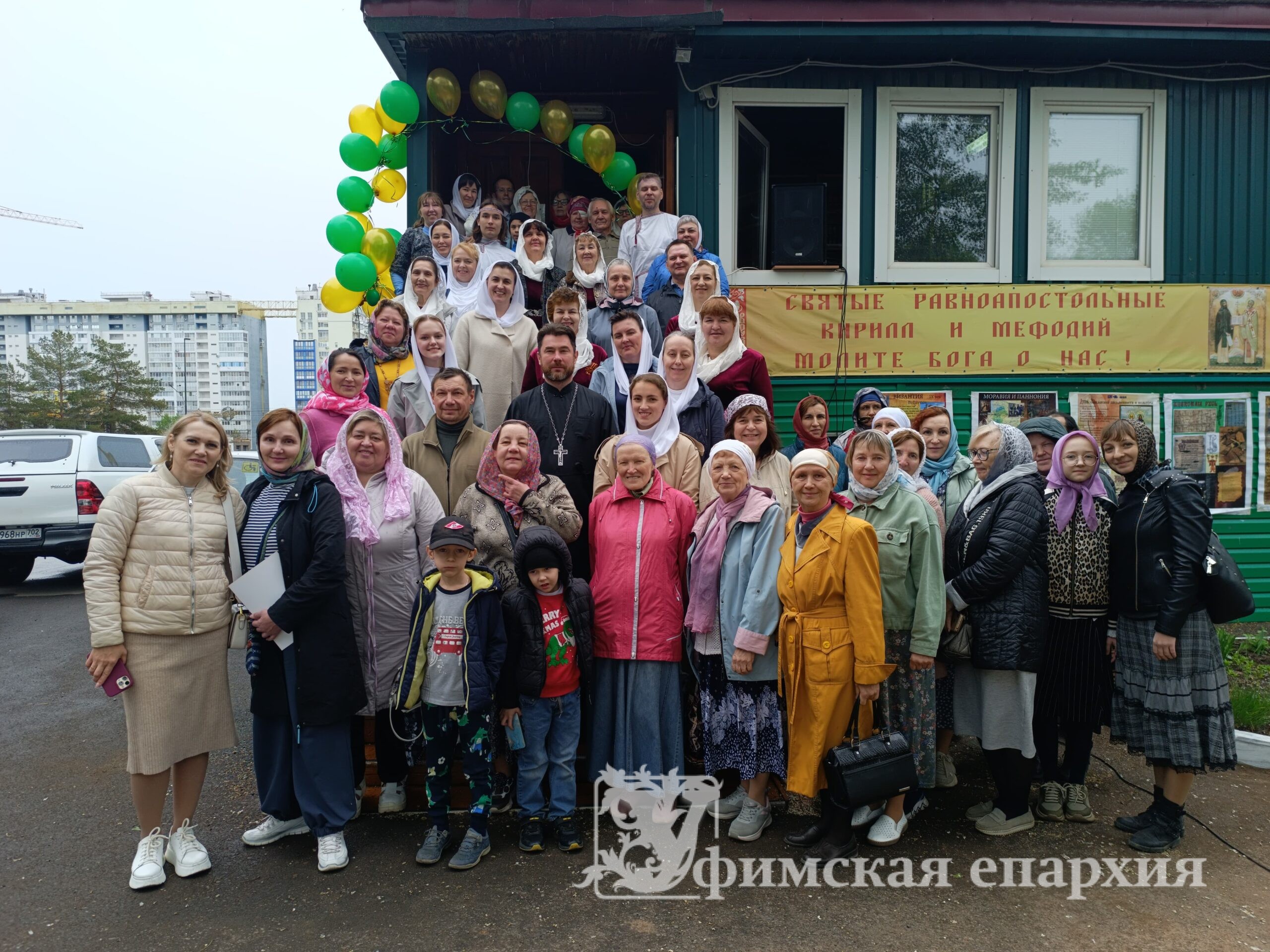 Праздник свв. Мефодия и Кирилла в Воскресенском соборе: фото 5