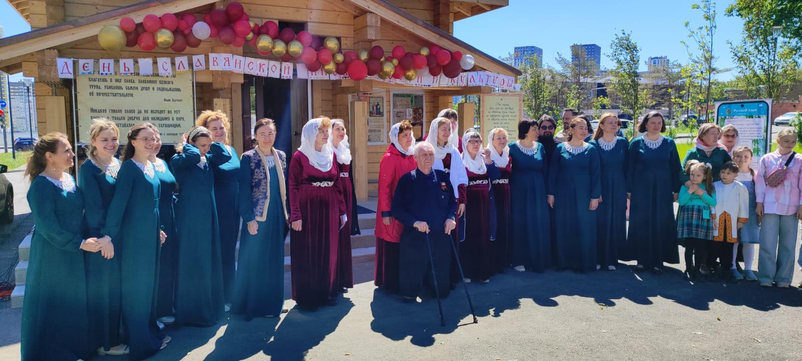 Праздничный концерт к Дню славянской письменности и культуры: фото 3